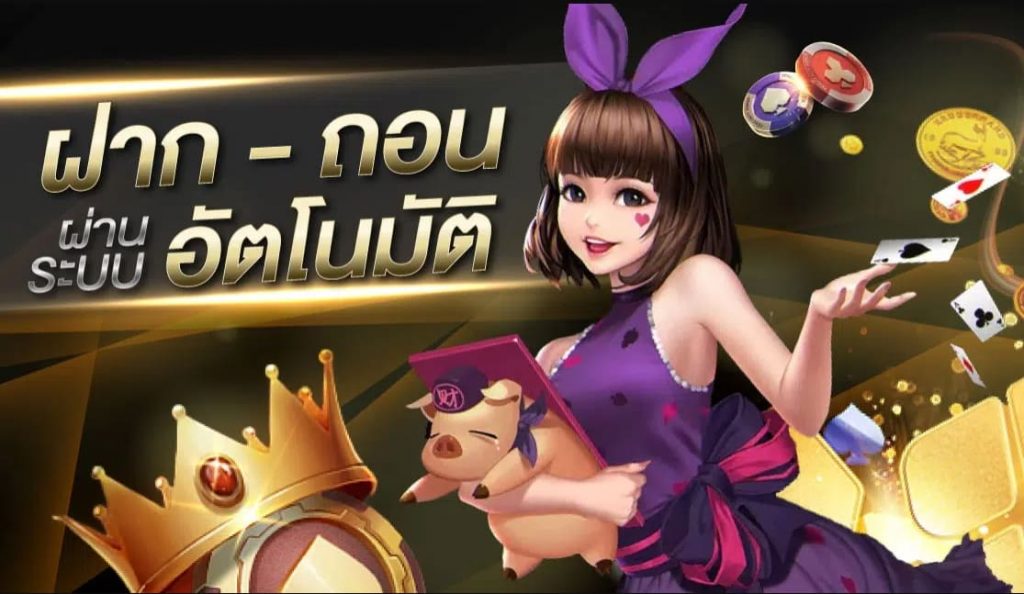 ทางเข้าmm88