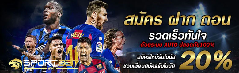 แทงบอล191