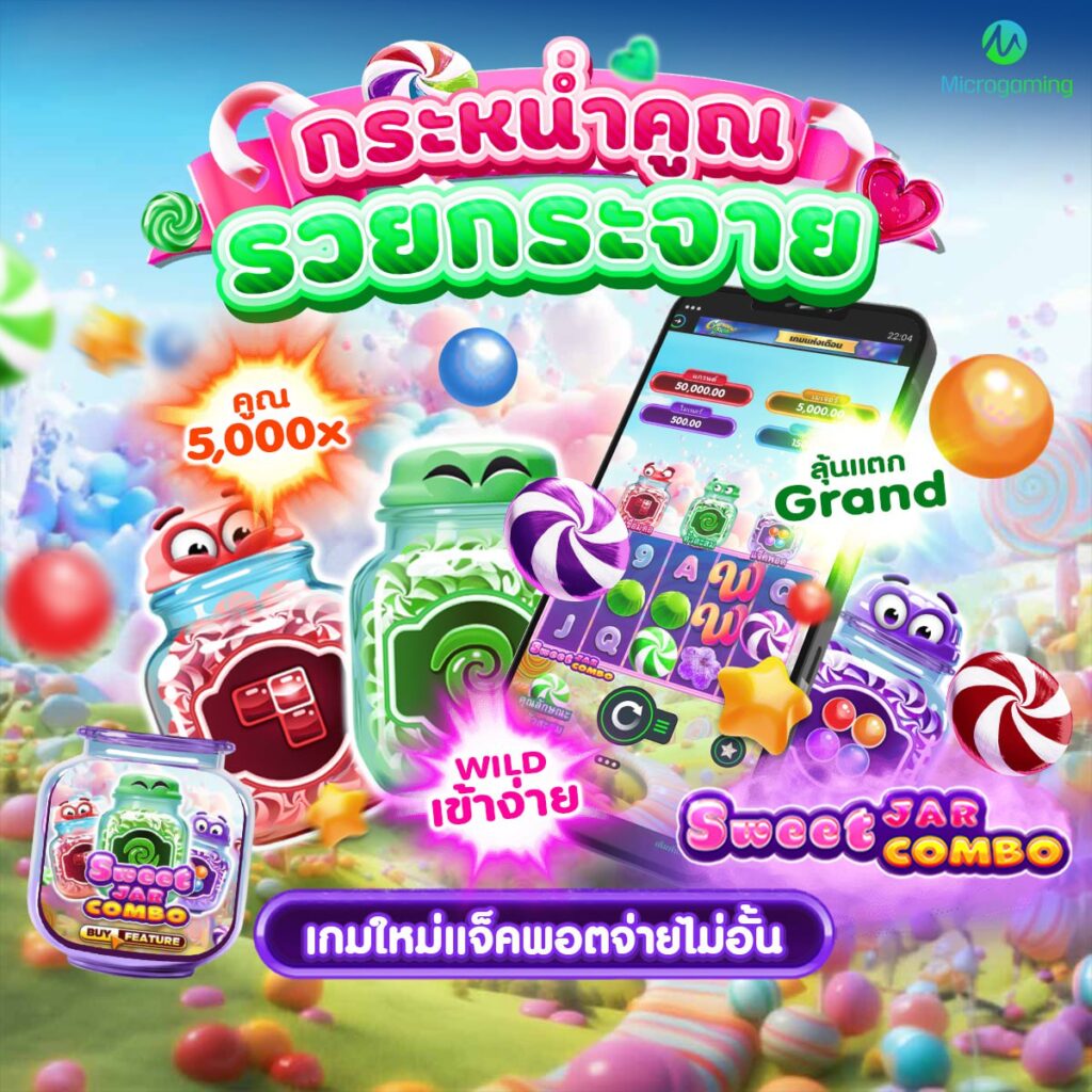 สล็อตpay69